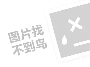 白城普通发票 2023淘宝315投诉电话怎么打？能投诉淘宝商家吗？